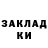 МЕТАДОН methadone Johny Kambarov