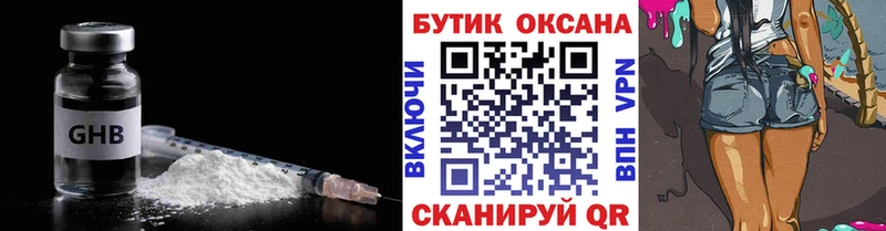 mega как войти  Белая Холуница  БУТИРАТ оксана  где найти наркотики 