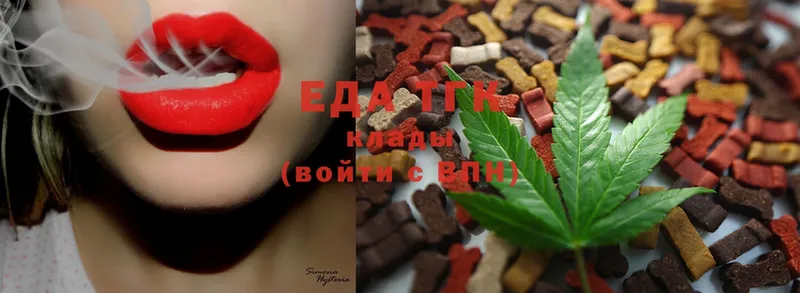 Canna-Cookies марихуана  дарнет шоп  Белая Холуница 