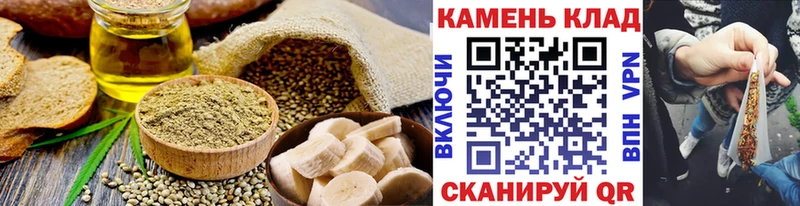 Печенье с ТГК марихуана  где купить наркотик  Белая Холуница 