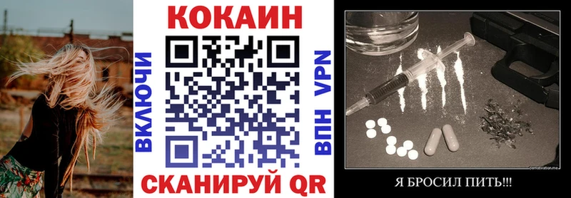КОКАИН Перу Белая Холуница