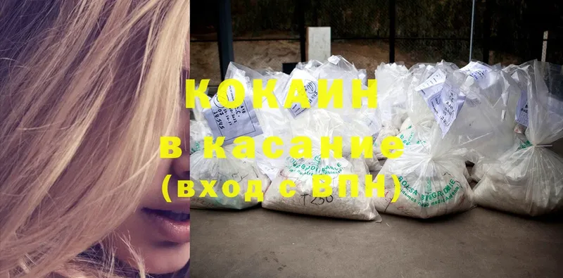 купить   это формула  Кокаин Fish Scale  Белая Холуница 