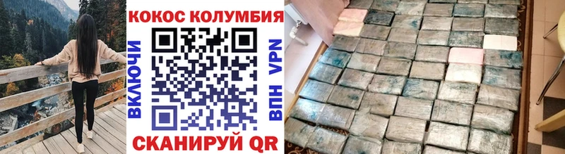 COCAIN Боливия  цены   Белая Холуница 