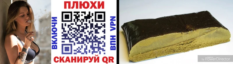 ГАШИШ гашик  где продают наркотики  OMG маркетплейс  Белая Холуница 
