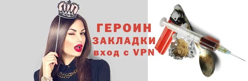 Героин гречка  Белая Холуница 
