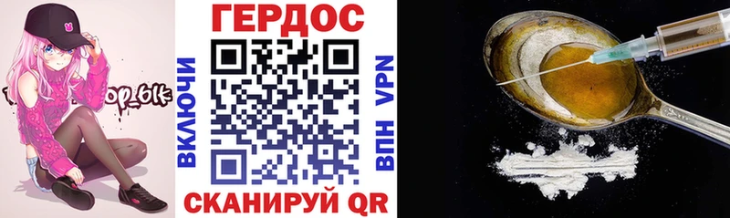 Героин афганец  Белая Холуница 