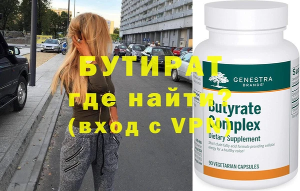 марки nbome Покачи
