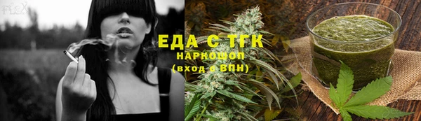 MESCALINE Вязники