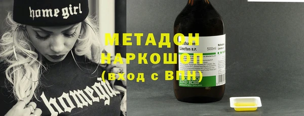 COCAINE Пестово