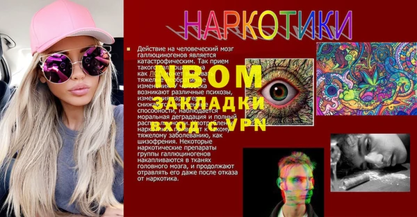 PSILOCYBIN Переславль-Залесский
