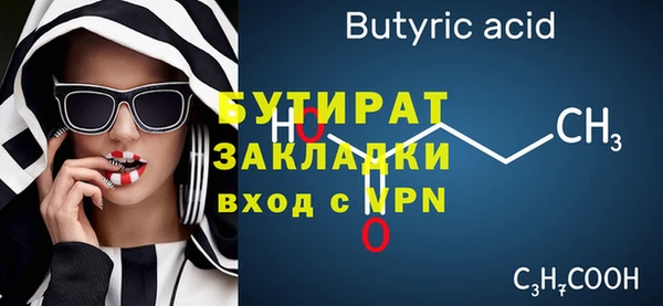 амфетамин Щучье