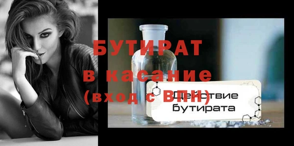 марки nbome Покачи