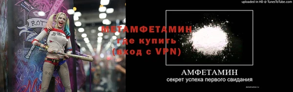 амфетамин Щучье