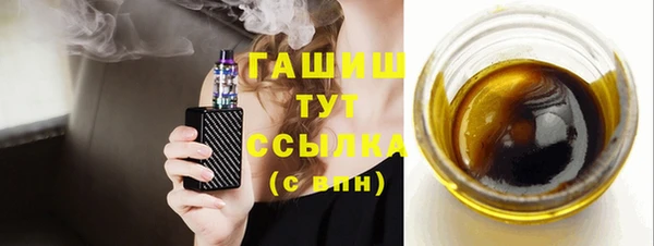 амфетамин Щучье