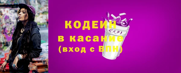 гашик Покров