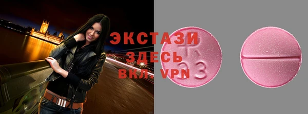 COCAINE Пестово