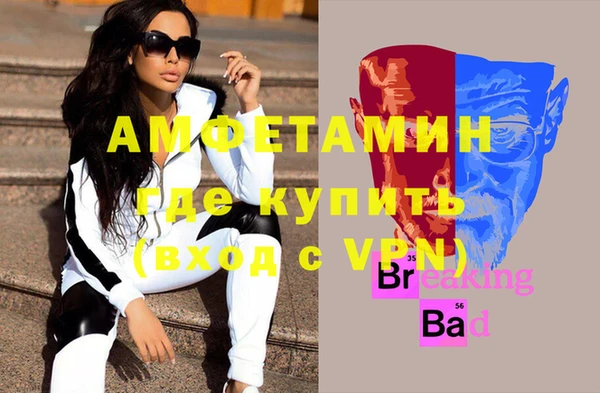 первитин Пересвет