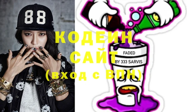 COCAINE Пестово
