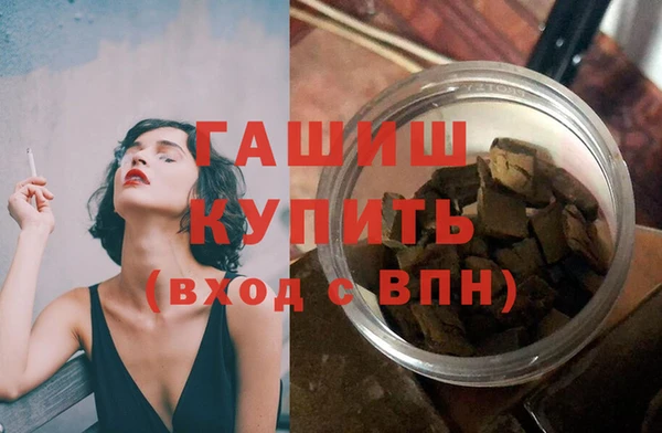 COCAINE Пестово