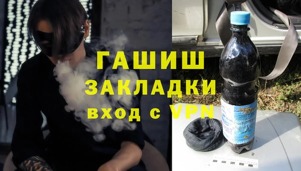 PSILOCYBIN Переславль-Залесский