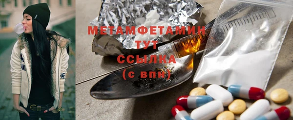 первитин Пересвет