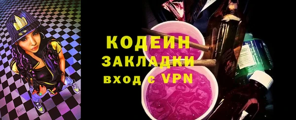 гашик Покров