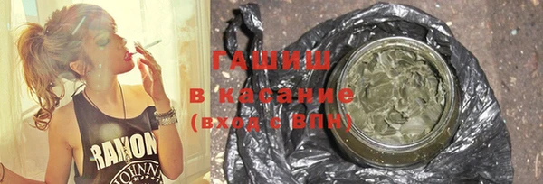 кокаин VHQ Покровск