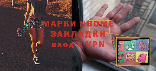 первитин Пересвет