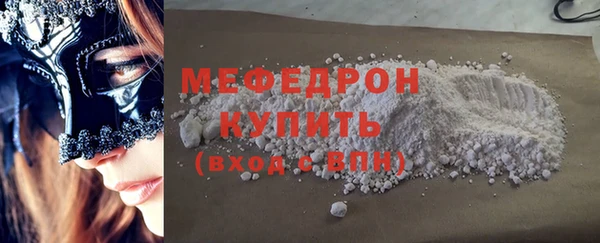 амфетамин Щучье