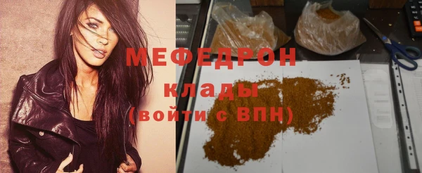 прущая мука Щигры