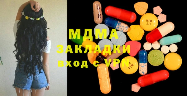 COCAINE Пестово