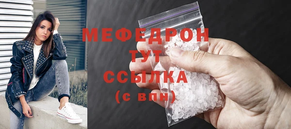 первитин Пересвет
