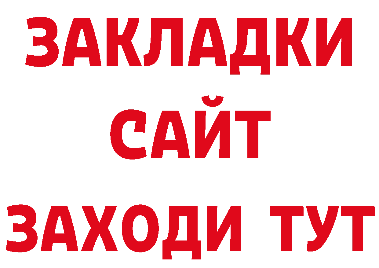 Кокаин 98% вход darknet мега Белая Холуница