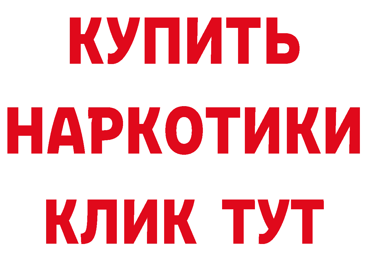 КЕТАМИН VHQ ТОР мориарти omg Белая Холуница