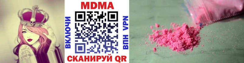 хочу   даркнет официальный сайт  MDMA кристаллы  Белая Холуница 
