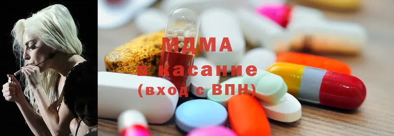 MDMA кристаллы  закладка  Белая Холуница 