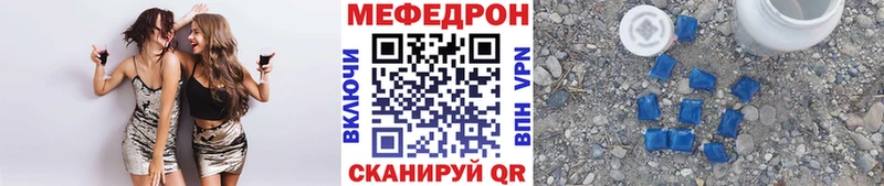 Меф VHQ  omg рабочий сайт  Белая Холуница 
