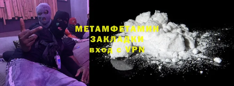 площадка клад  Белая Холуница  Метамфетамин винт 