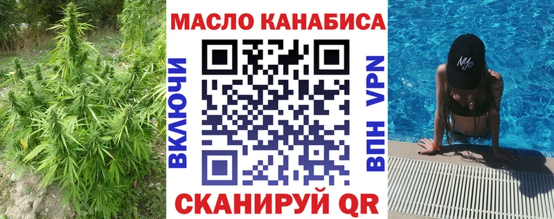 Дистиллят ТГК концентрат  цена   Белая Холуница 
