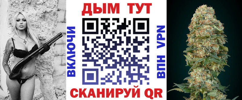 как найти закладки Белая Холуница гидра рабочий сайт Канабис LSD WEED